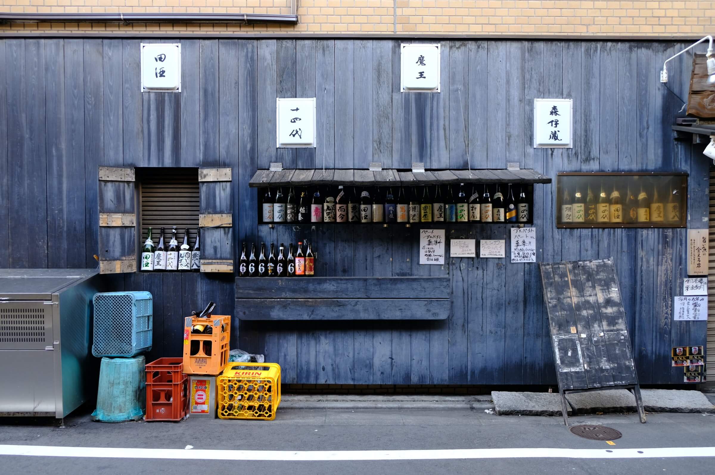 sake bar Kamimeguro Nakameguro Tokyo Japan