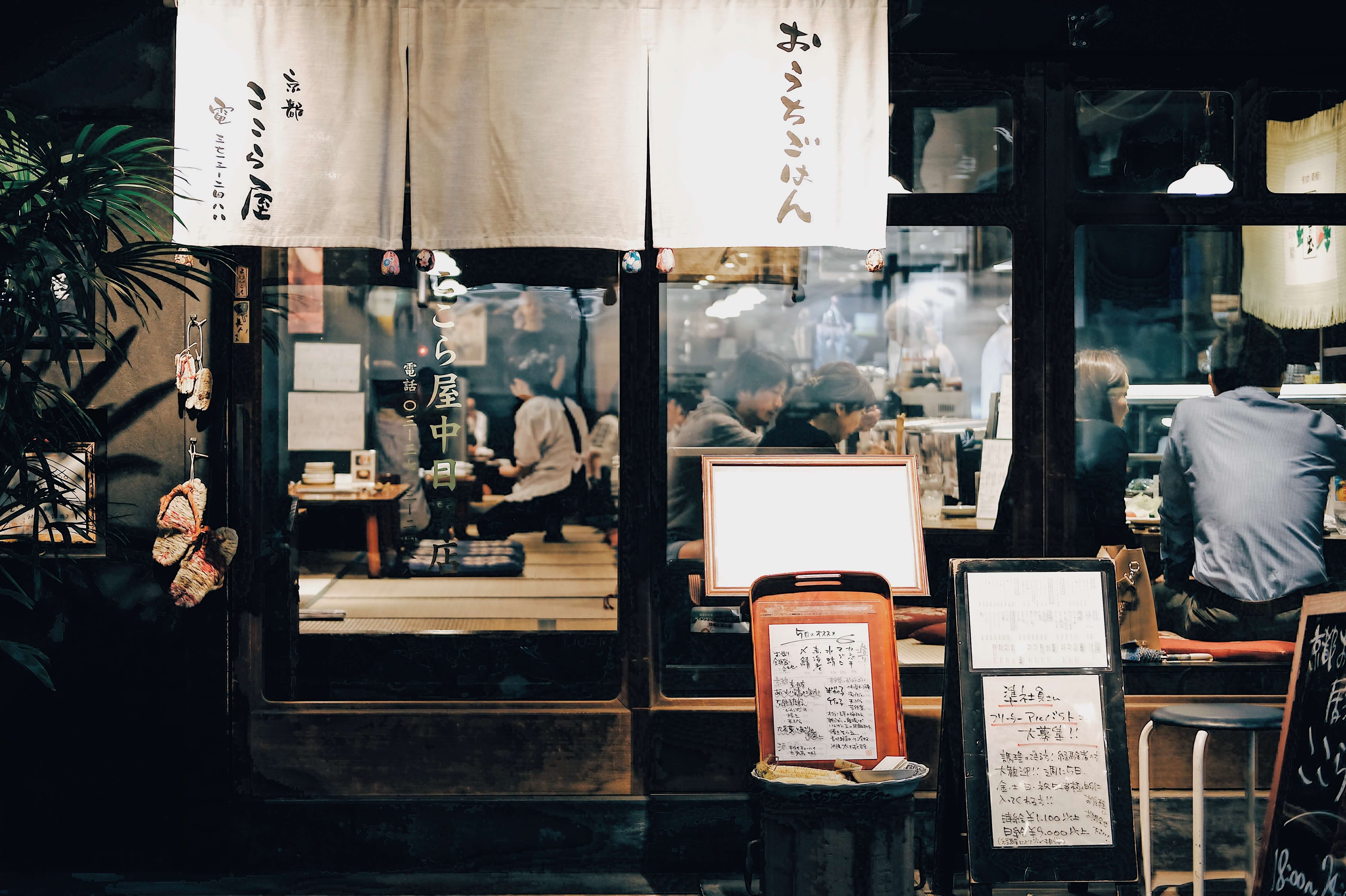 Traditional Japanese restaurant in Tokyo, Japan